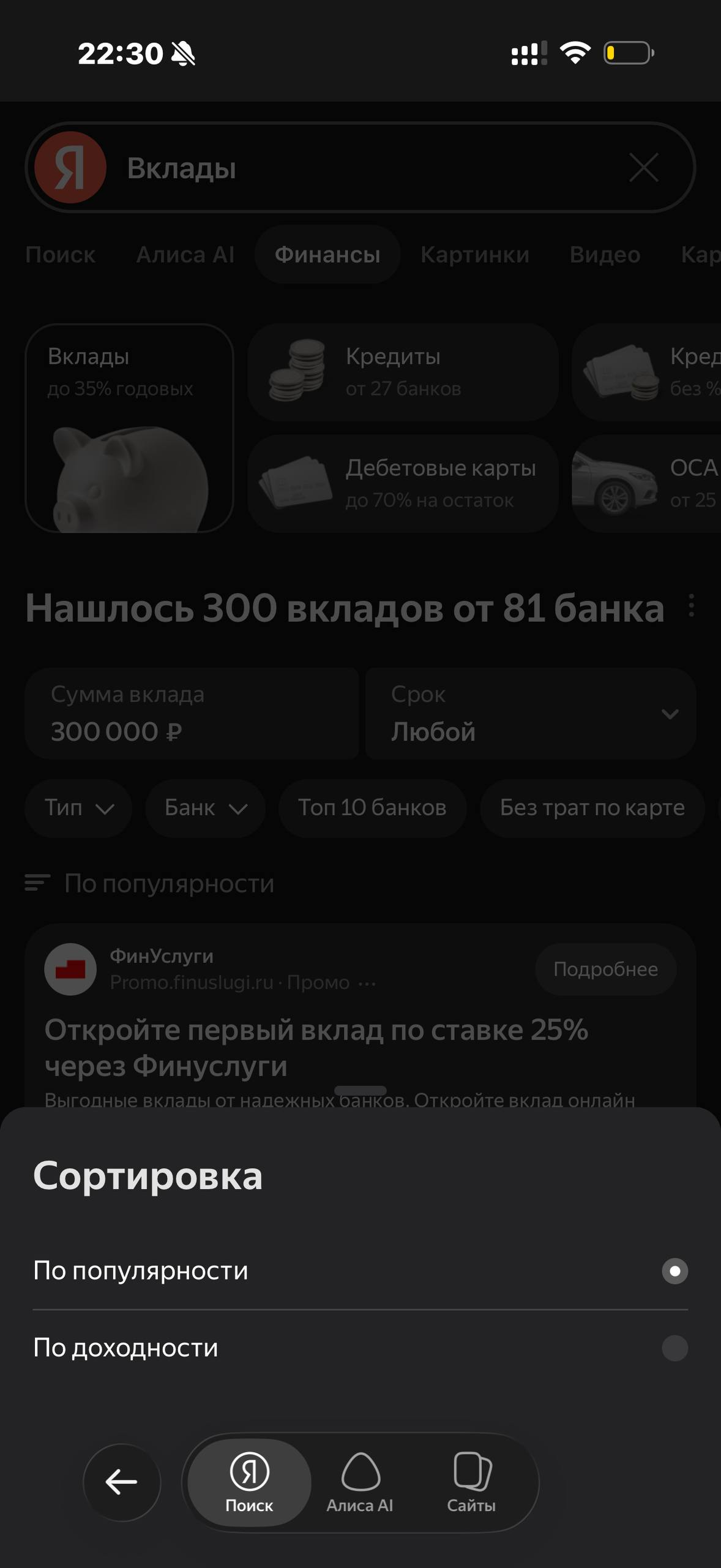 Яндекс · Галерея · 1