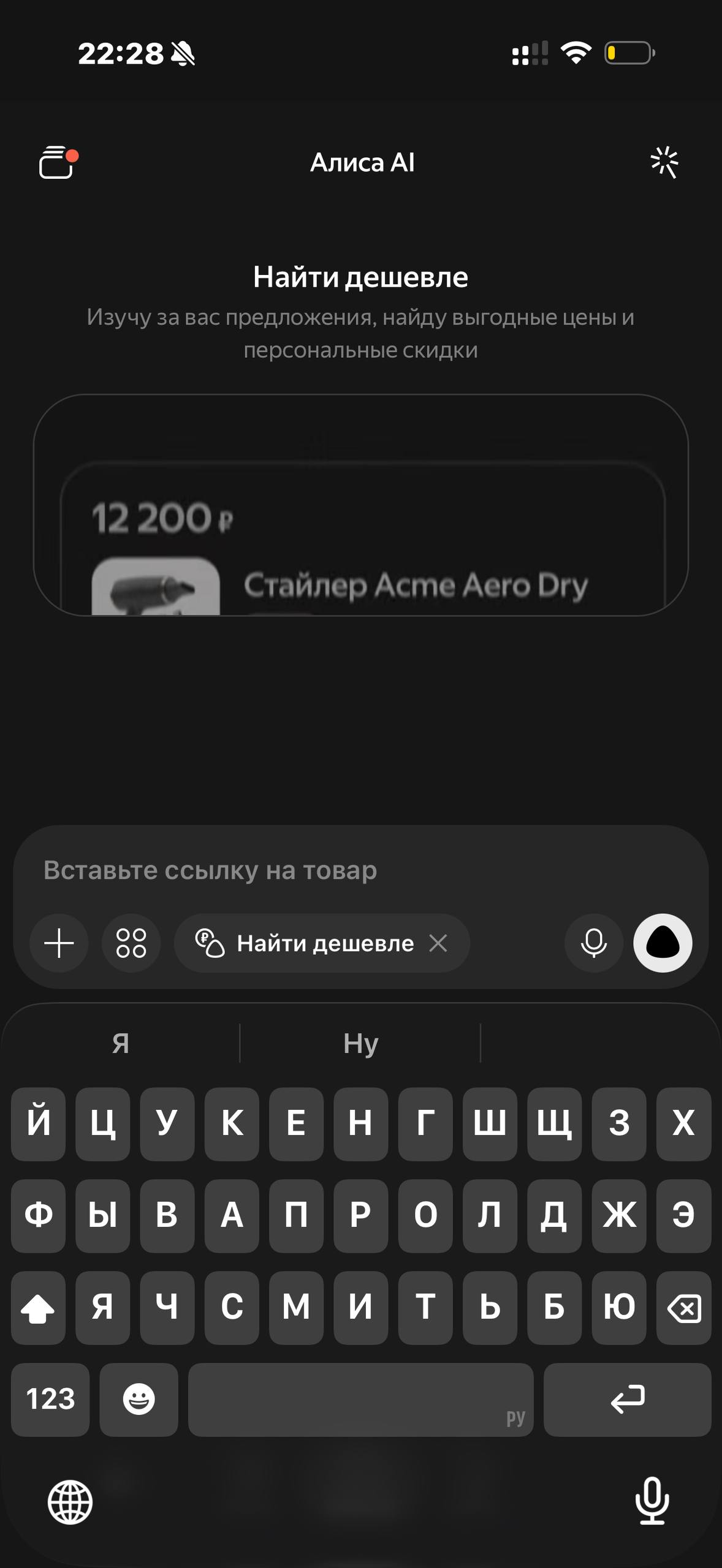 Яндекс · Галерея · 9
