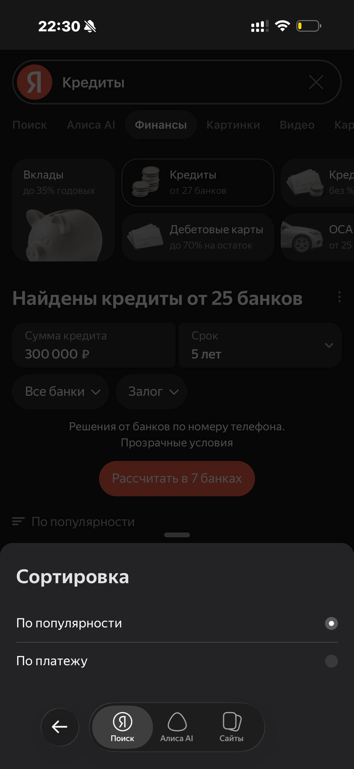 Яндекс · Галерея · 2