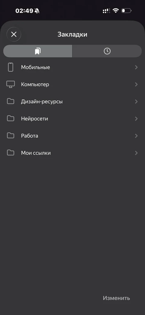 Яндекс Браузер · Галерея · 17