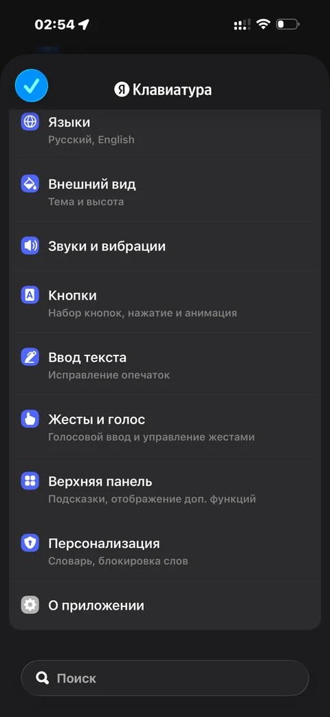 Яндекс Браузер · Галерея · 67
