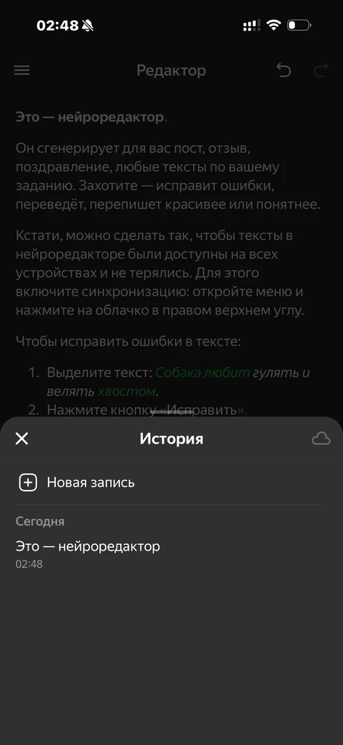 Яндекс Браузер · Галерея · 15