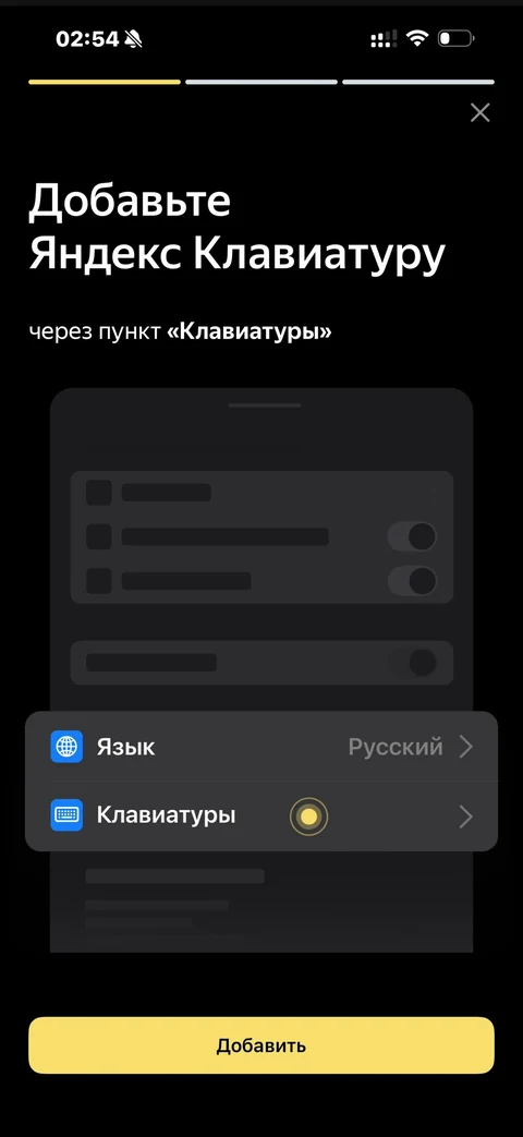 Яндекс Браузер · Галерея · 65