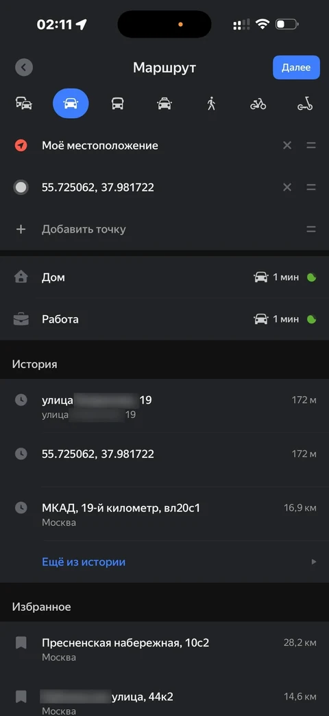 Яндекс Карты · Галерея · 28