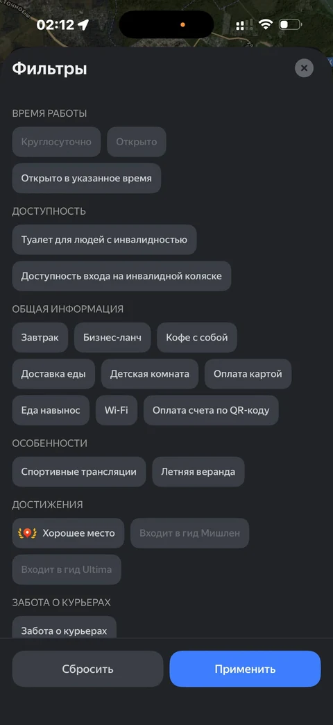 Яндекс Карты · Галерея · 31