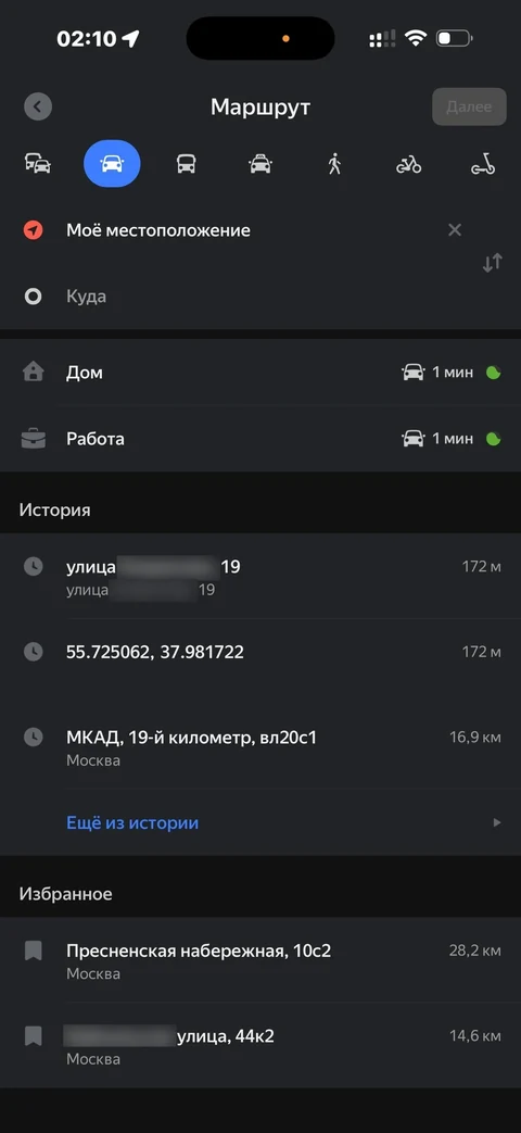 Яндекс Карты · Галерея · 15