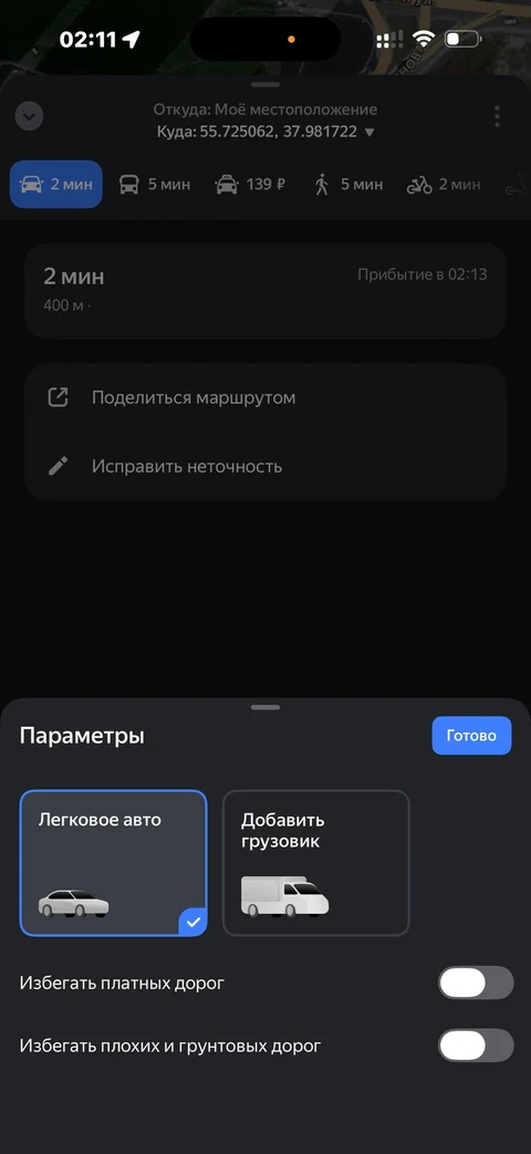 Яндекс Карты · Галерея · 24