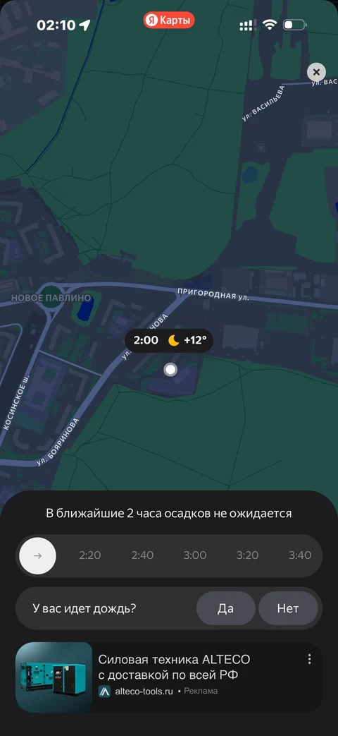 Яндекс Карты · Галерея · 8