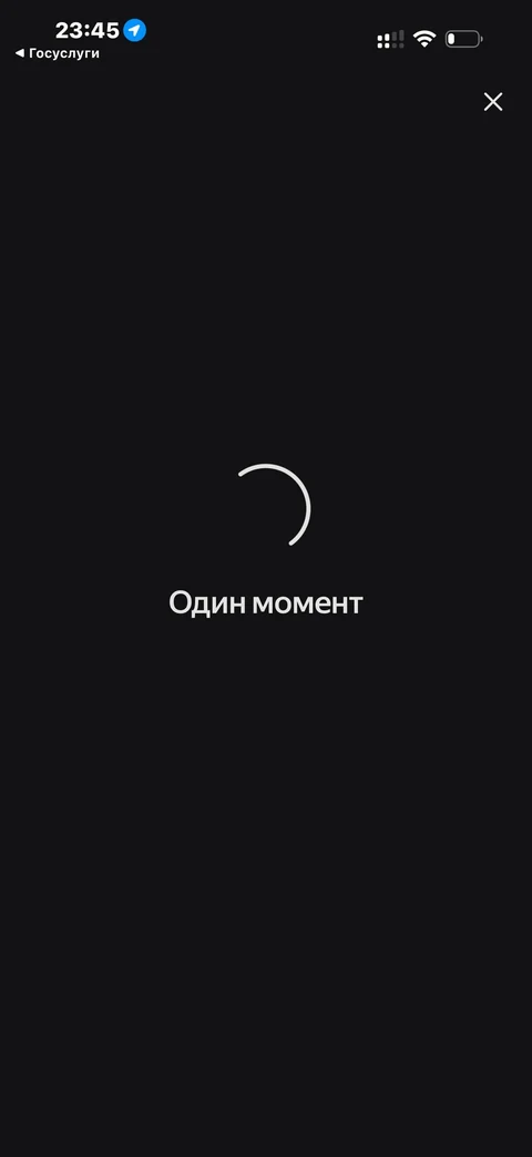 Яндекс Пэй · Наличными · 170