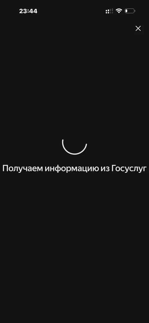 Яндекс Пэй · Наличными · 167