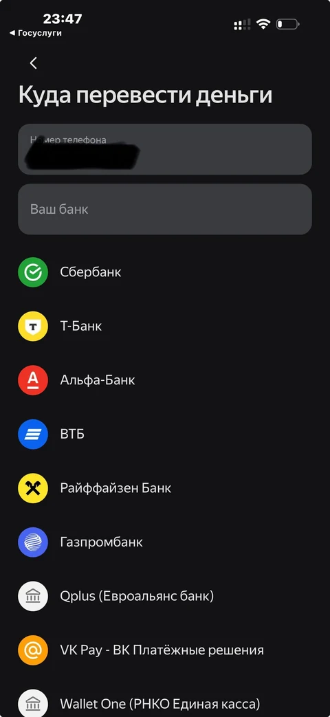 Яндекс Пэй · Наличными · 174