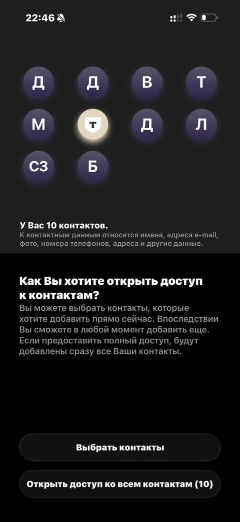 beta-xfv54
