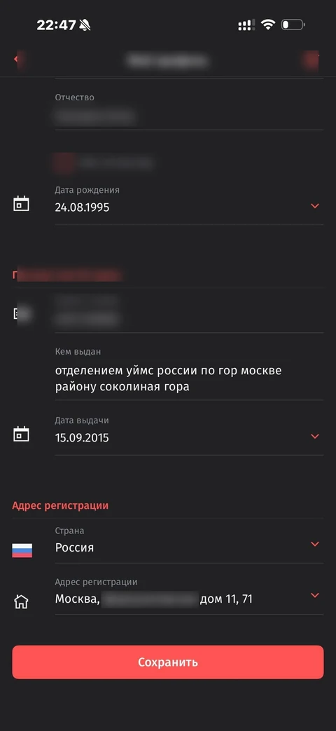 nova-qg65