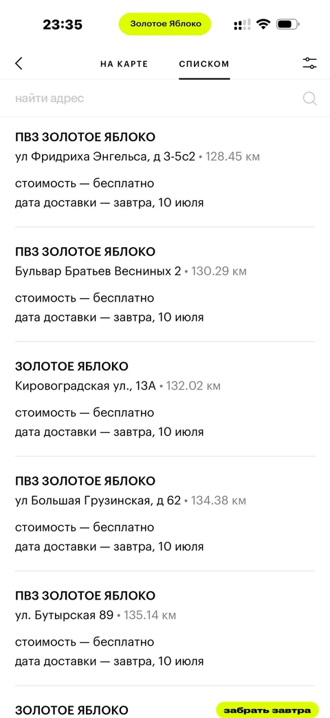 byte-njk27