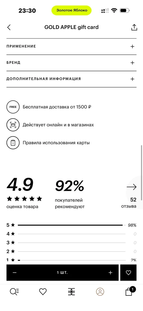 core-bdt80