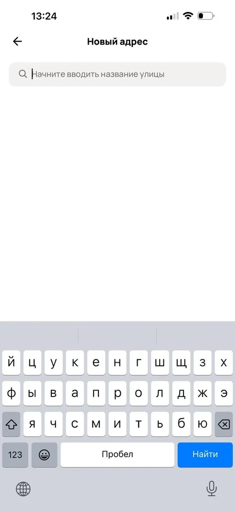 Авито · Адрес · 43