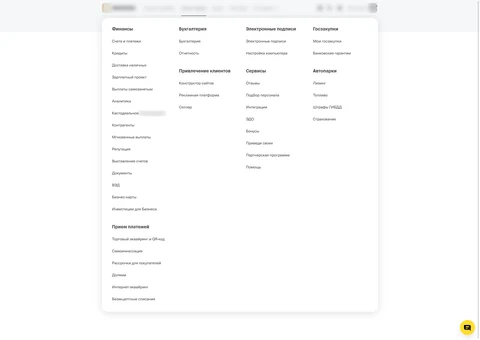 screencapture business tbank ru sme dashboard 2026 06 19 11 37 17